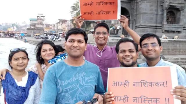 नास्तिक परिषद