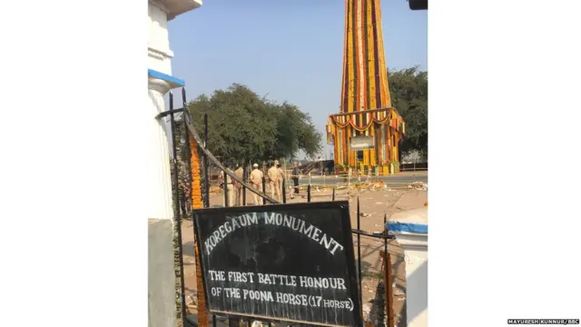 कोरेगांव भीमा