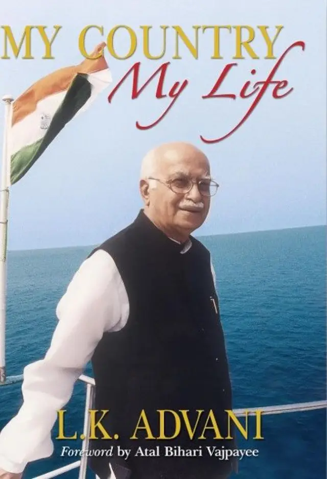 பாஜக வரலாறு, வாஜ்பேயி, அத்வானி