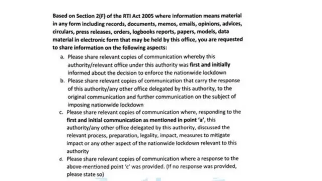 ఆర్టీఐ దరఖాస్తు