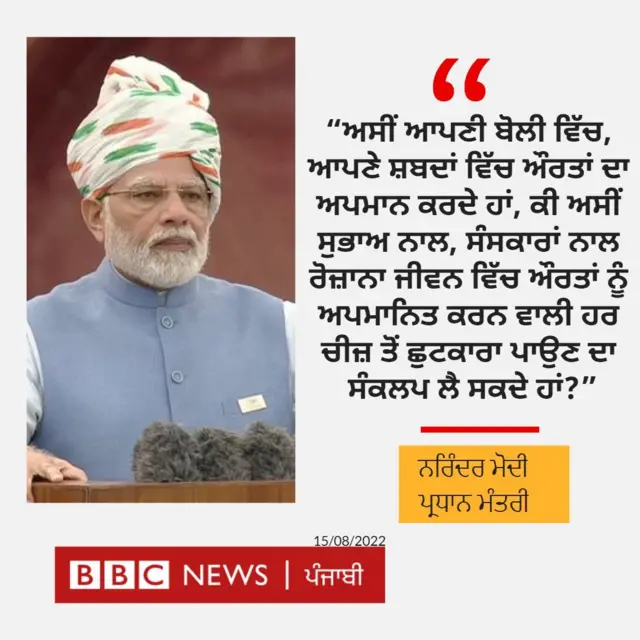 ਨਰਿੰਦਰ ਮੋਦੀ