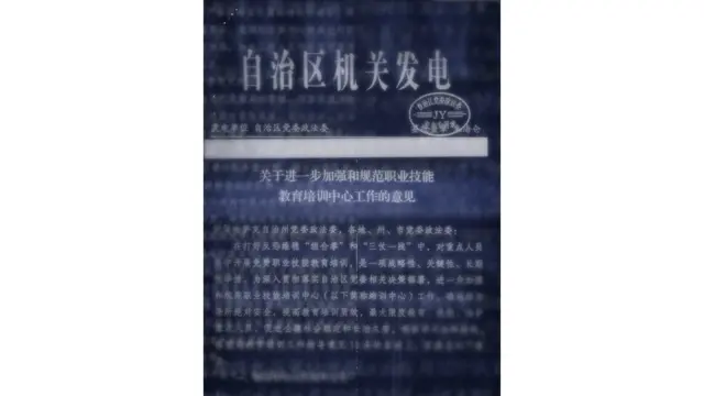 వీగర్ ముస్లింలు