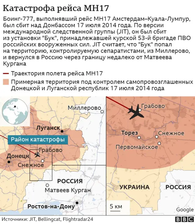 Карта места катастрофы