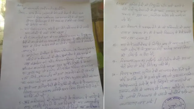 नरेंद्र जोशी का बयान