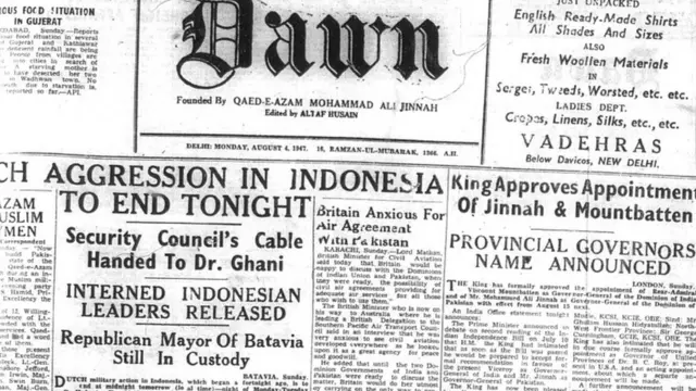 ڈان چار اگست