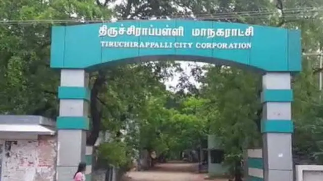 తిరుచ్చిలో స్వచ్ఛ భారత్