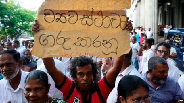 අධිකරණය ඉදිරිපස රැස් වූ උද්ඝෝෂකයෝ