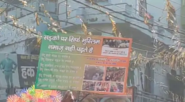 ईद-उल-फ़ितर