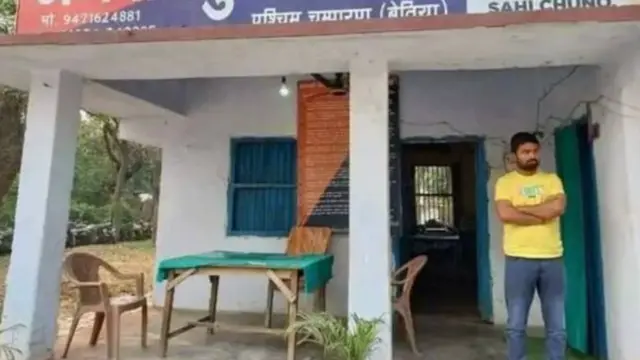 मनीष कश्यप