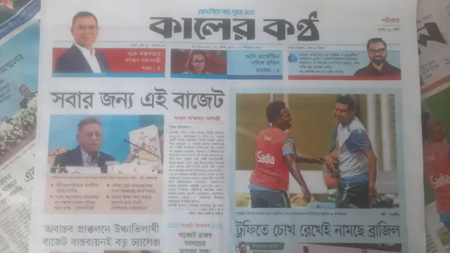 পত্রিকা