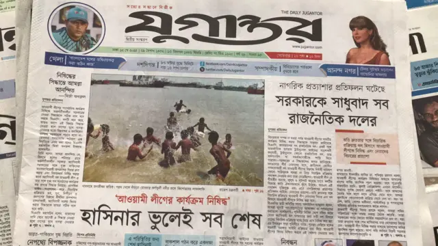 যুগান্তর