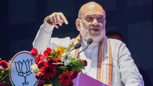 अमित शाह