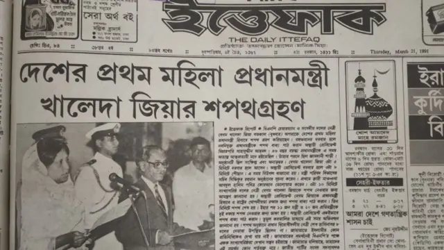 পত্রিকা