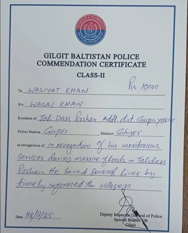 گلگت بلتستان