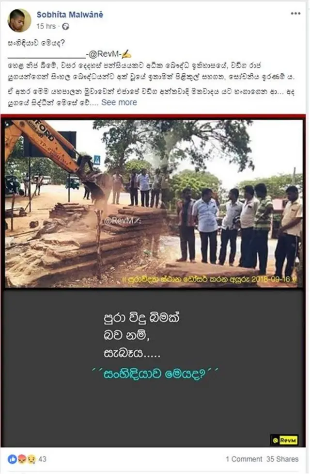 Facebook/Sobitha_Malwane