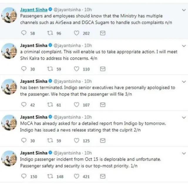 જયંત સિંહાના ટ્વીટ્સ