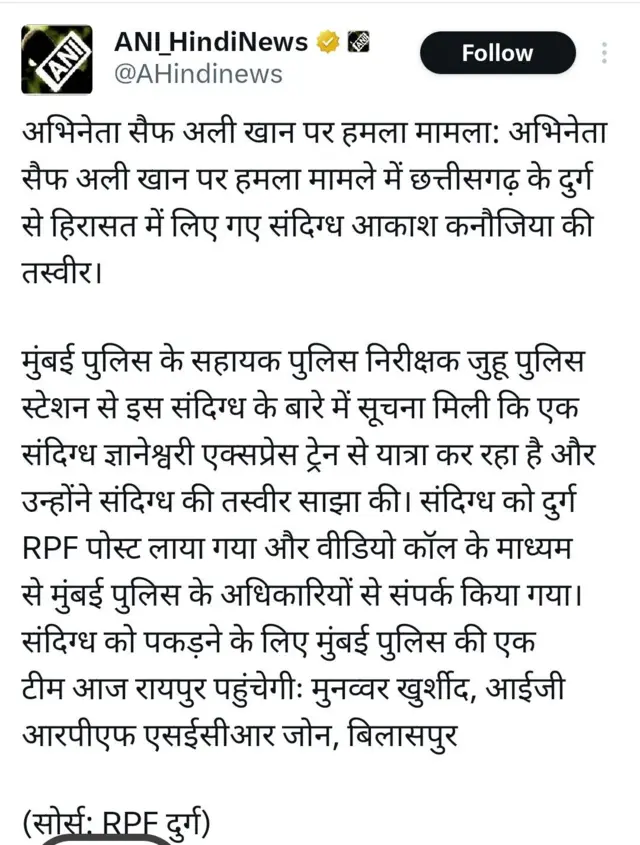 अनेक संशयीतांना या प्रकरणी पोलिसांनी ताब्यात घेऊन त्यांची कसून चौकशी केली.