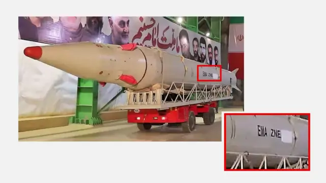 emad missile