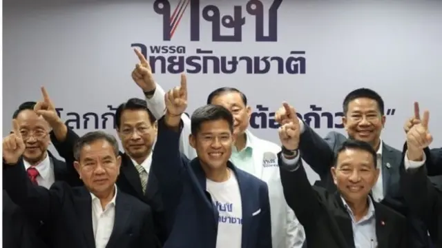 ไทยรักษาชาติ