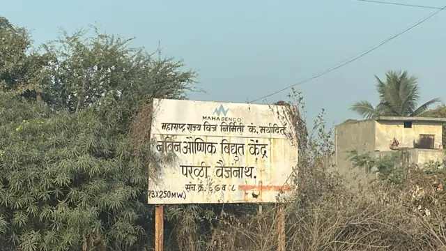 औष्णिक विद्युत केंद्र परळी