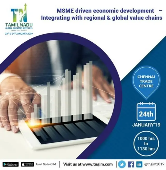 સ્ક્રિનશોટ