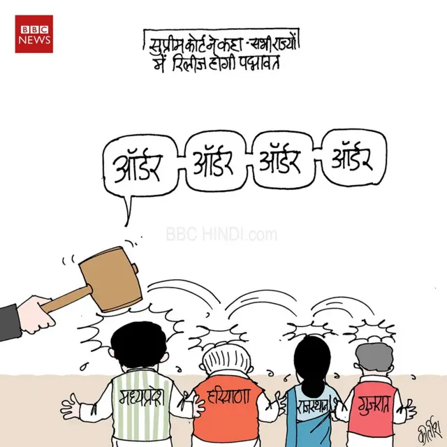 कार्टून