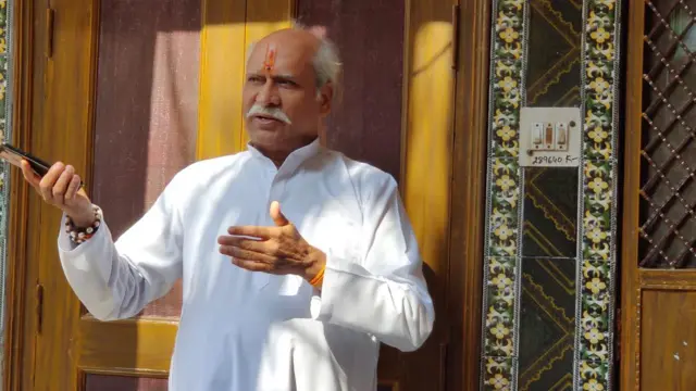  इंद्रदेव मिश्र