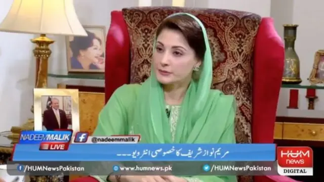 মরিয়ম নওয়াজ।