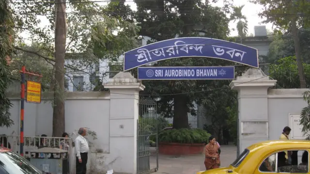 কলকাতার অরবিন্দ ভবন