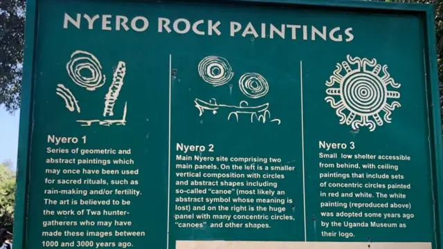 Nyero Rocks