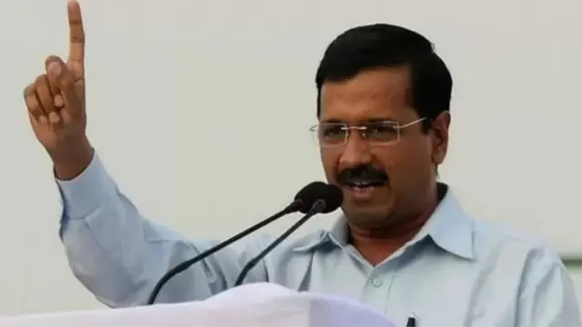 ਅਰਵਿੰਦ ਕੇਜਰੀਵਾਲ