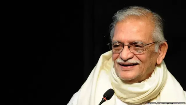 गुलज़ार