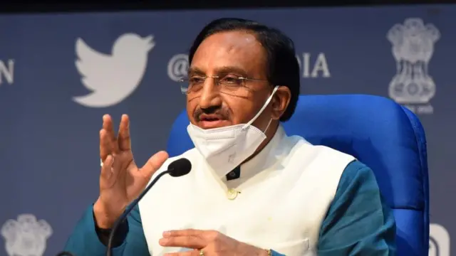 શિક્ષણ મંત્રી રમેશ પોખરિયાલ નિશંક