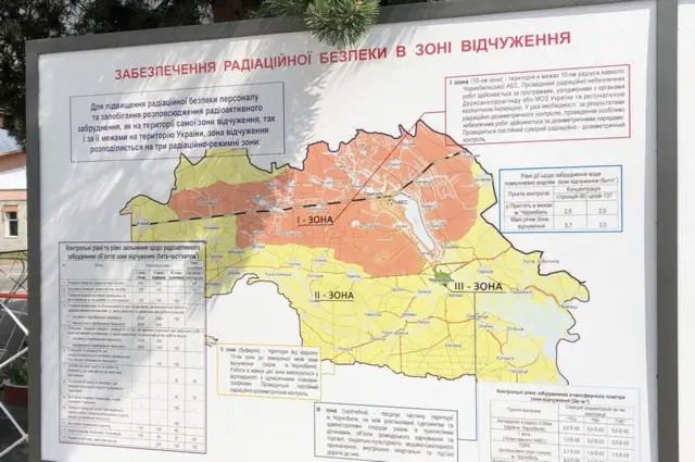 Карта зони відчуження