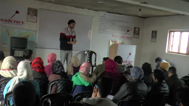 कोचिंग सेंटर