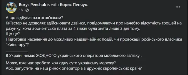 фейсбук
