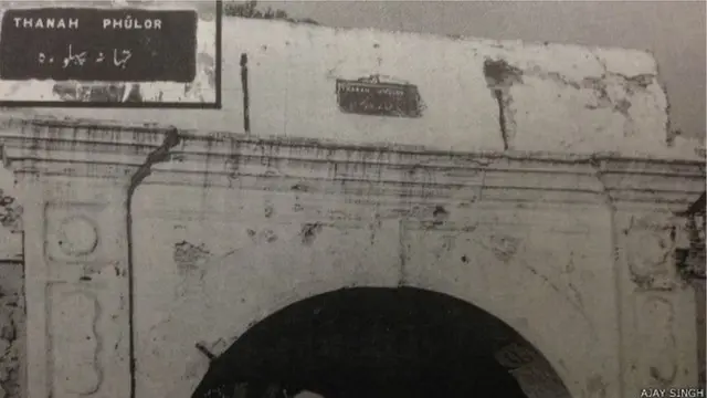 फिलोरा थाने पर भारतीय फौज ने कब्ज़ा किया था.