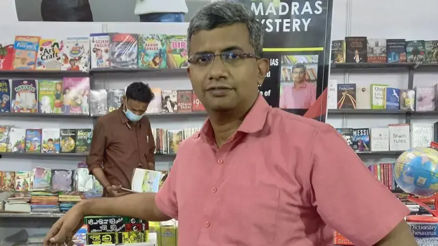 ரங்கராஜன் IAS