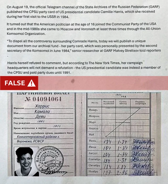 Um documento fabricado que falsamente alega que Kamala Harris foi membro do partido comunista russo, acompanhado de documentos falsos supostamente da década de 1980. O texto da BBC sobreposto diz "falso"