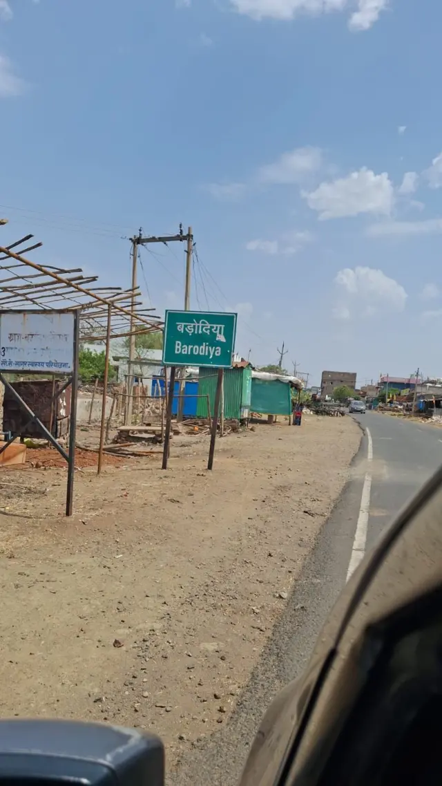 बडोदिया नौनागिर गांव