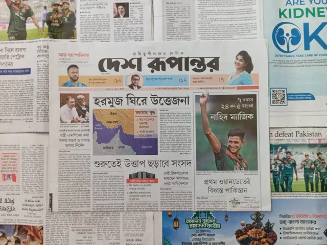 দেশ রূপান্তর