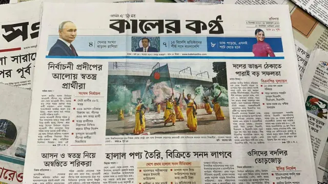 সংবাদপত্র