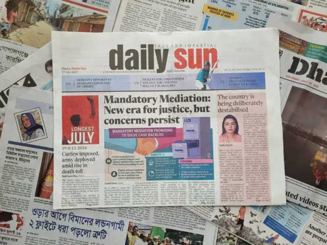 পত্রিকা