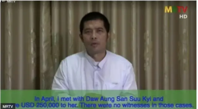 ၂﻿၀၂၁ ခုနှစ် မေလ တုန်းက စစ်ကောင်စီထုတ်ပြန်ခဲ့တဲ့ ဦးမောင်ဝိတ် ထွက်ဆိုချက် ဗီဒီယို