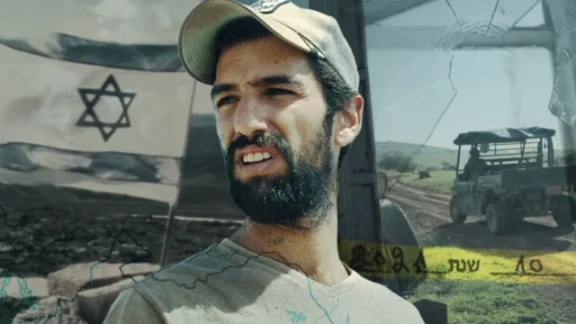 பாலத்தீன மேற்குக் கரையில் ஆக்கிரமிப்பு