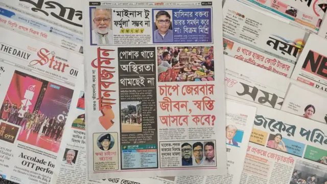 পত্রিকা