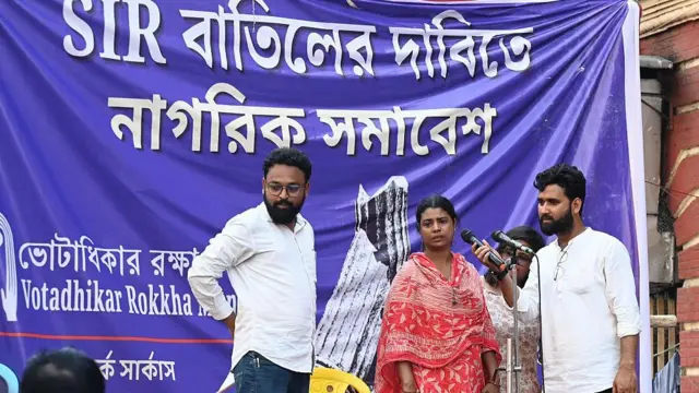 কলকাতায় একটি এসআইআর বিরোধী প্রতিবাদ সভা - ফাইল