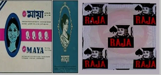 -মায়া বড়ি এবং রাজা কনডমের বিপণন শুরু হয় সত্তরের দশকের মাঝামাঝি।