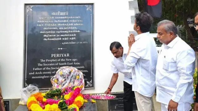 విజయ్ పార్టీ 