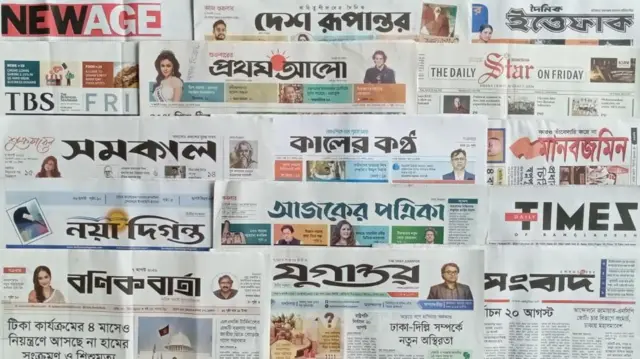 ঢাকা থেকে প্রকাশিত সংবাদপত্র
